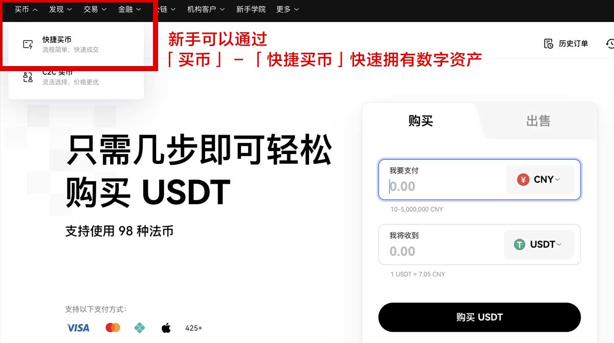 币安交易所官方网站_币安官网_币安身份验证流程