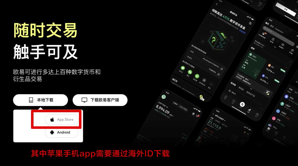 币安交易所官方网站_币安官网_币安充值资金方法